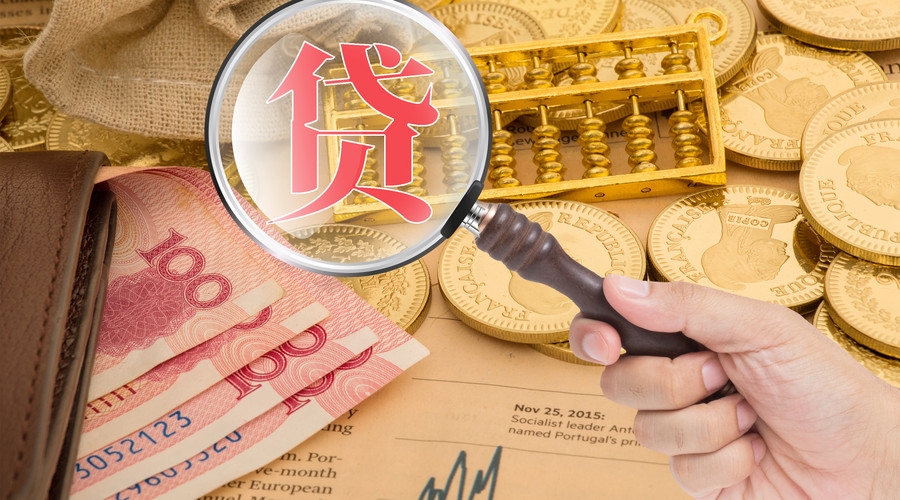 北京民间放款